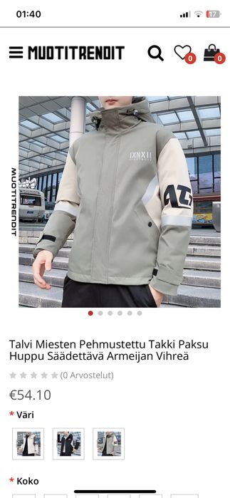 Куртка очень хорошим качеством