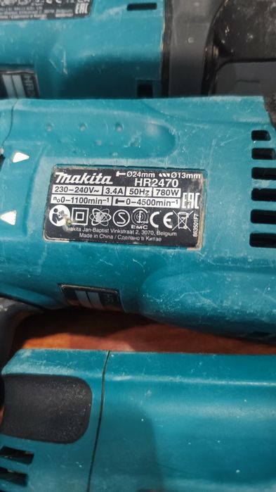 MAKITA HR2470 50