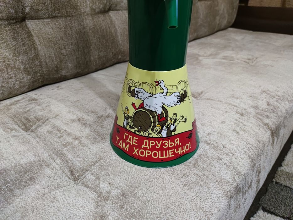 Колба для  пива .