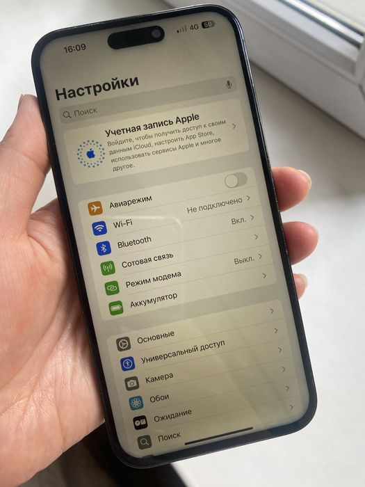 Айфон 14 Про Макс 256гб