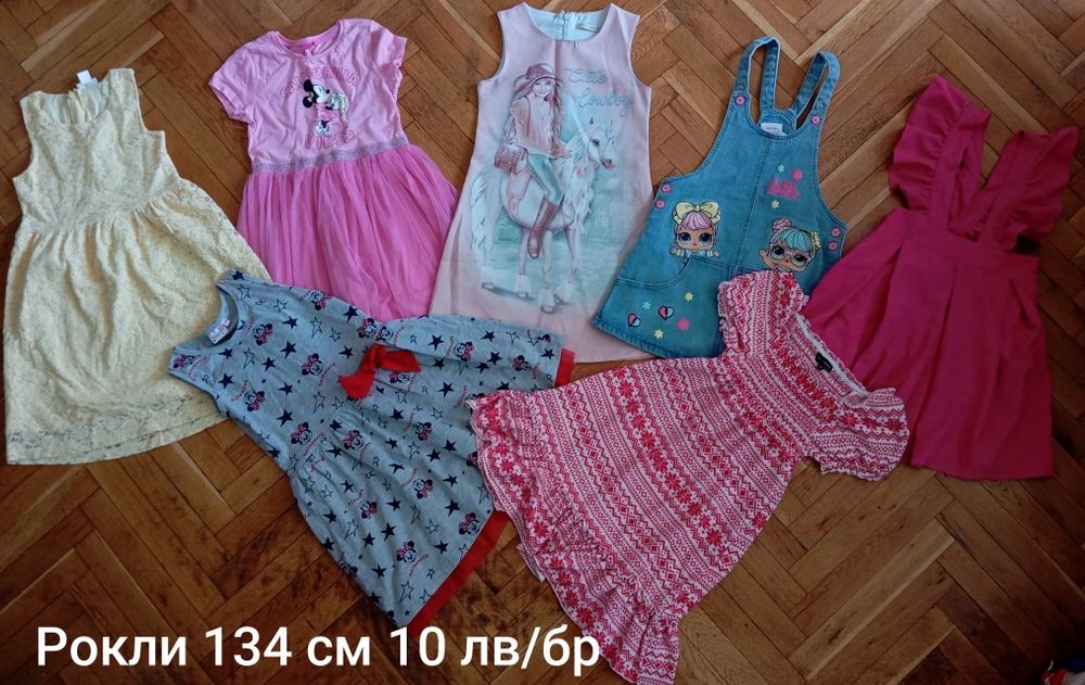 Дрехи за момичета 128-134см