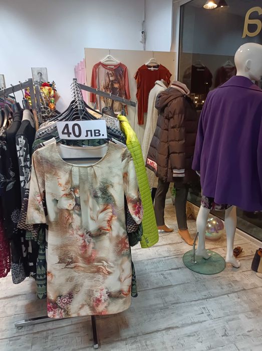 Магазин до Главната собственик.