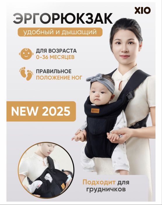 Продам коляску + эргорюкзак