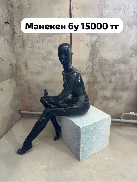 Продам Манекены разные