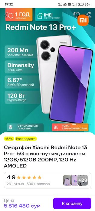 Redmi note 13 pro +5G