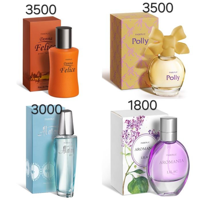 От 1800 только сегодня!