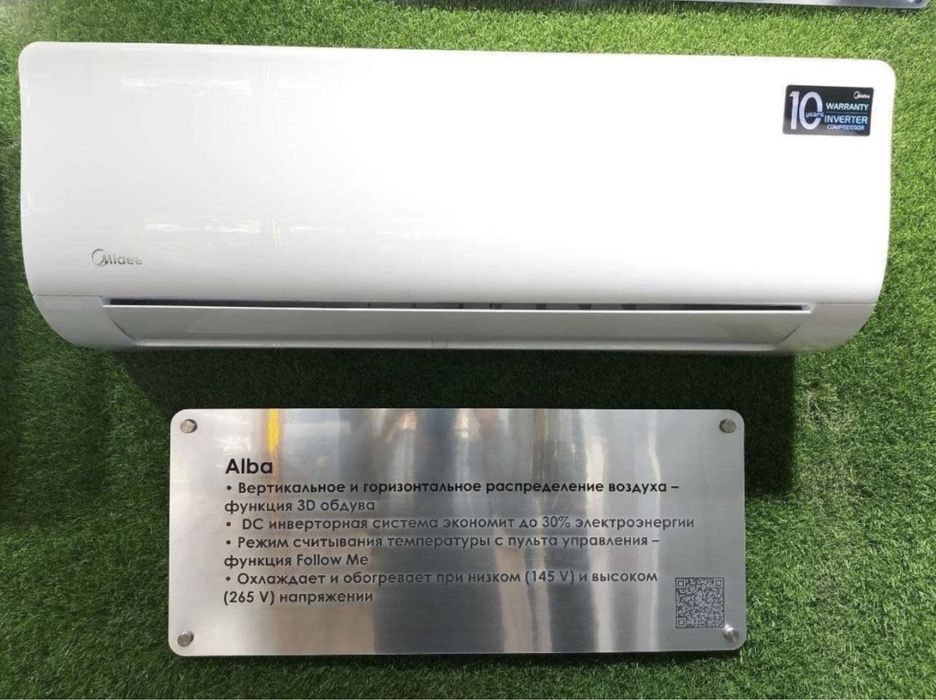 Кондиционер Midea ALBA 24 Inverter