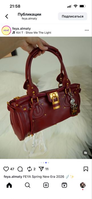 Сумка натуральная кожа