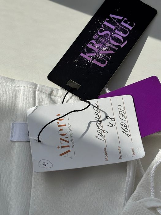 Свадебное платье