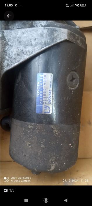 Стартер на Toyta