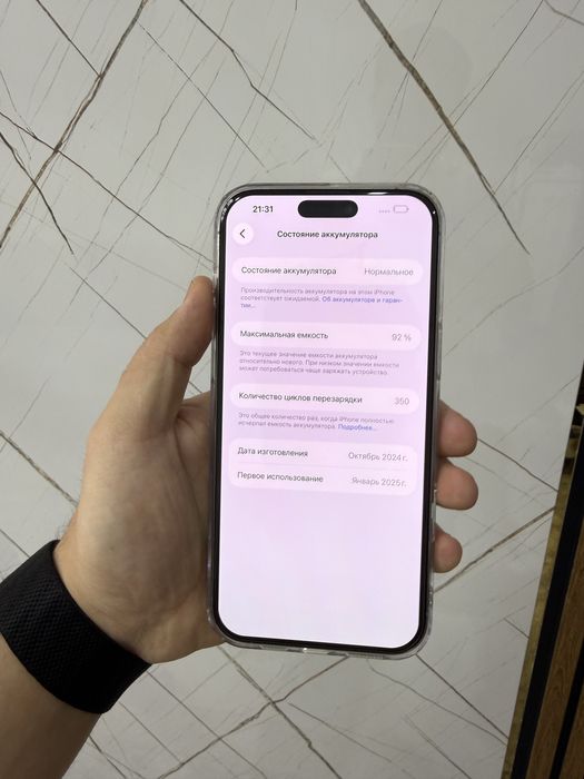 Iphone 16 pro max 1 tb