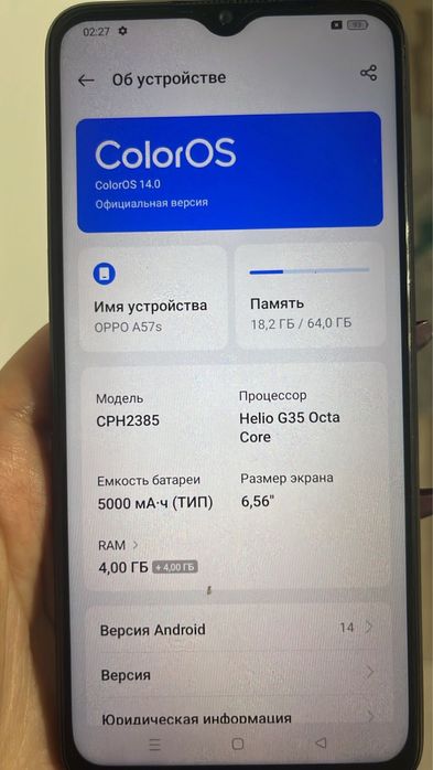 oppo a57s чёрный цвете