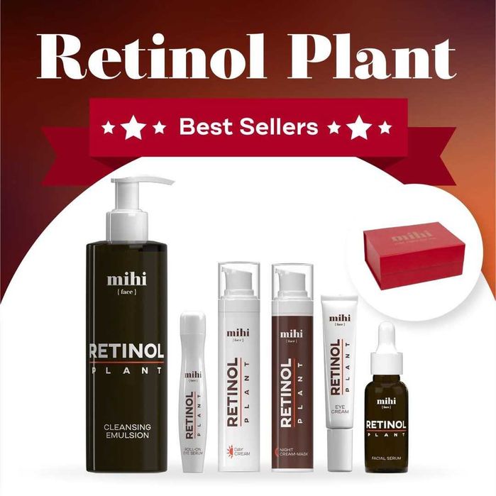 Retinol - козметика за лице против стареене
