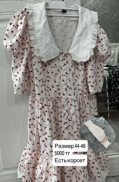 продам не дорого женские вещи
