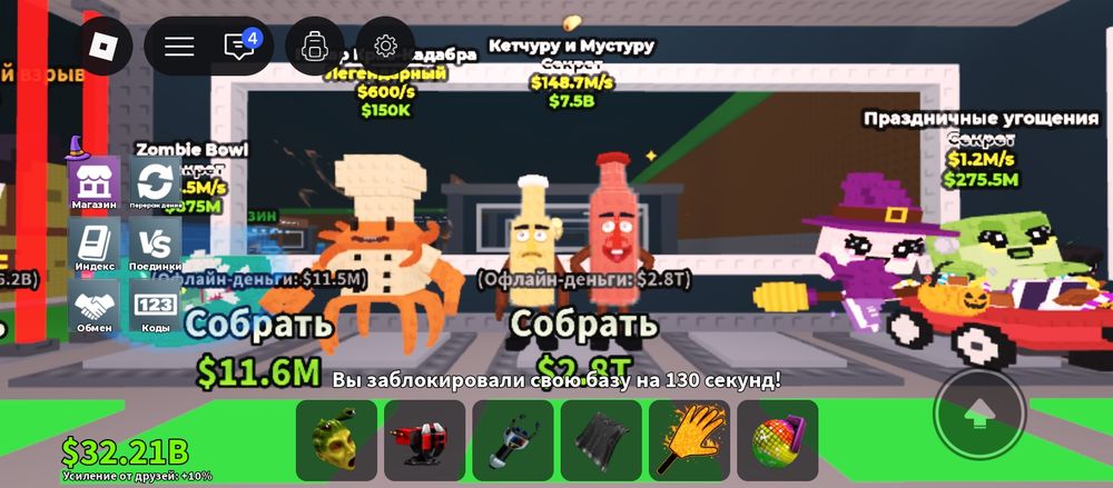 Продаю Бен рота 67 на Каспий скидывайте