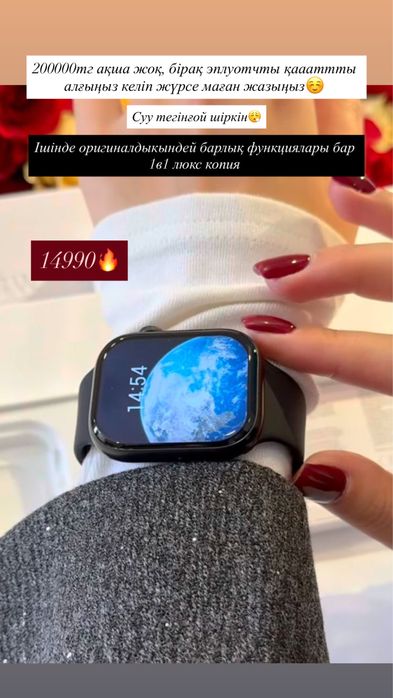 Iphone 17Pro оригинал + в подарок Apple watch 1в1