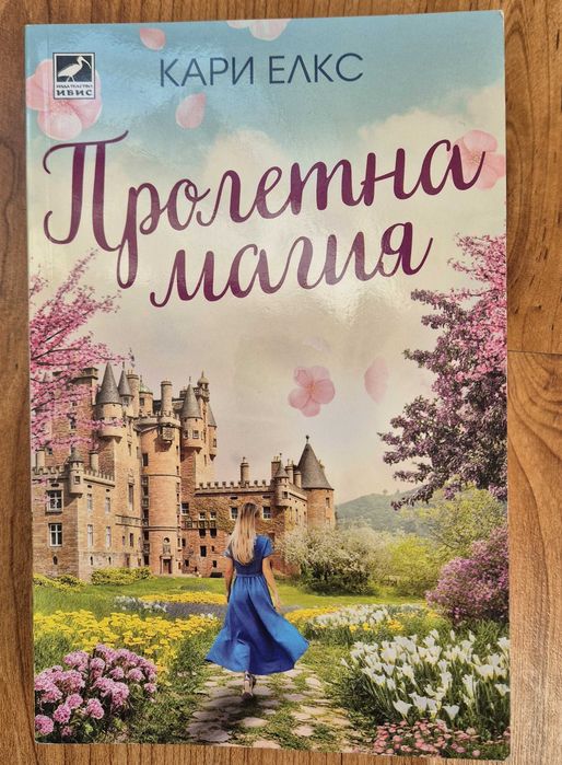 Книги на един прочит