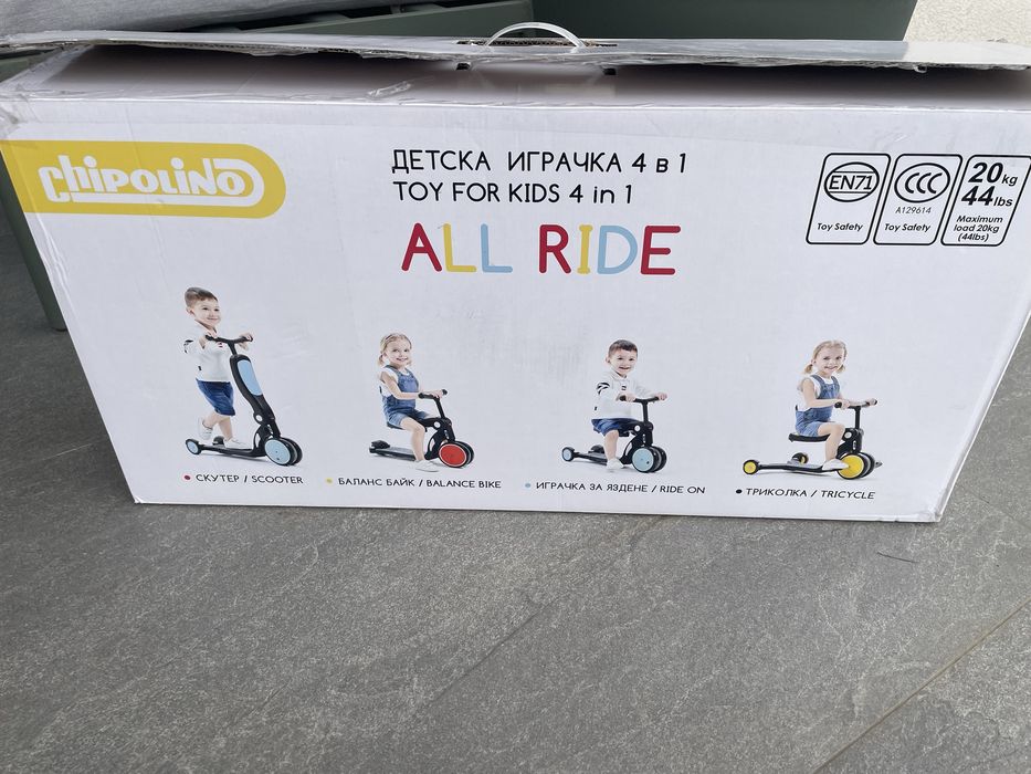 Bicicleta, tricicleta si trotineta Chipolino All Ride 4 in 1