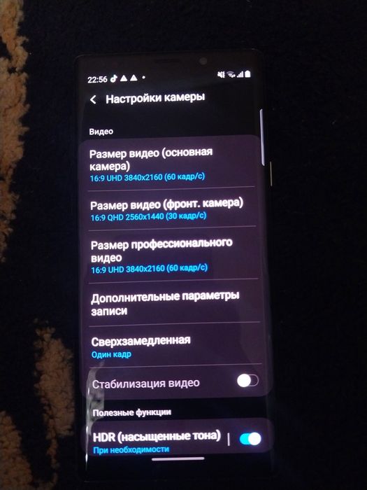 Samsung note 9.128