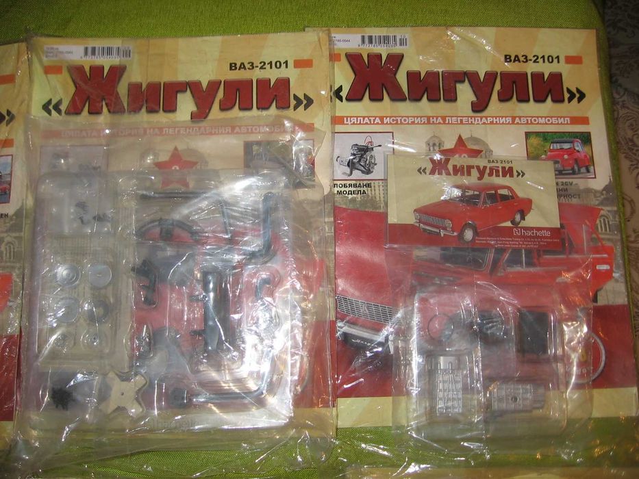 Колекция Жигули ВАЗ 2101 метален модел М 1:8
