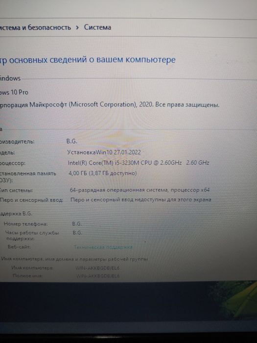 Продам Lenovo G780 i5 3230M