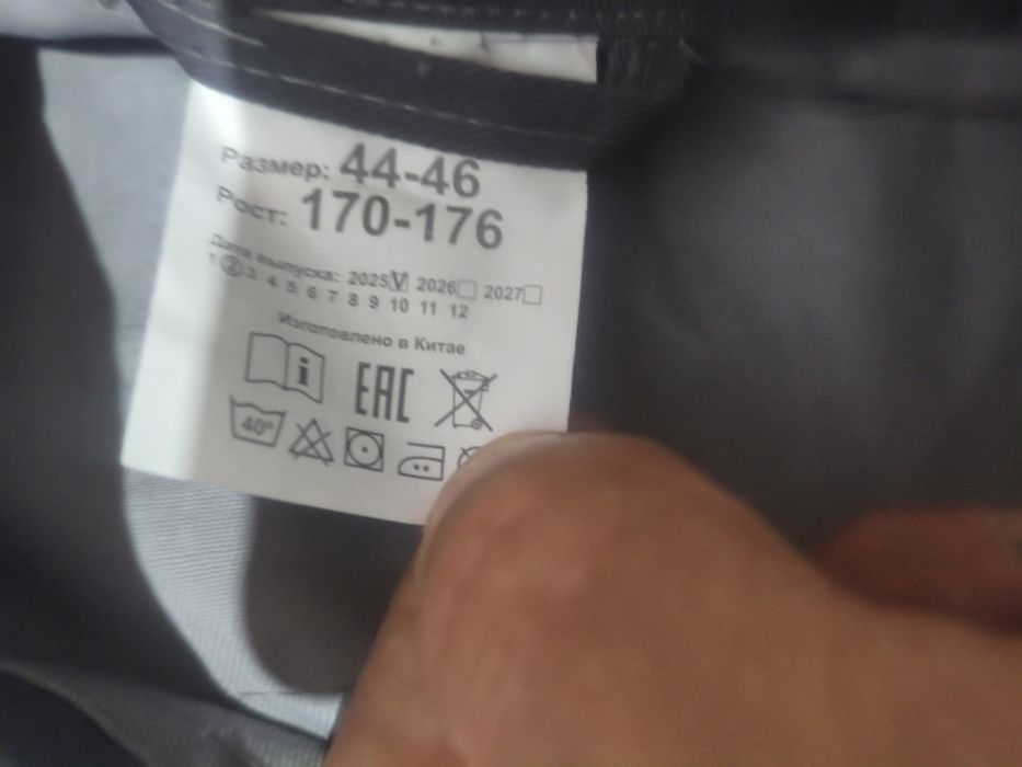 Продам не дорого