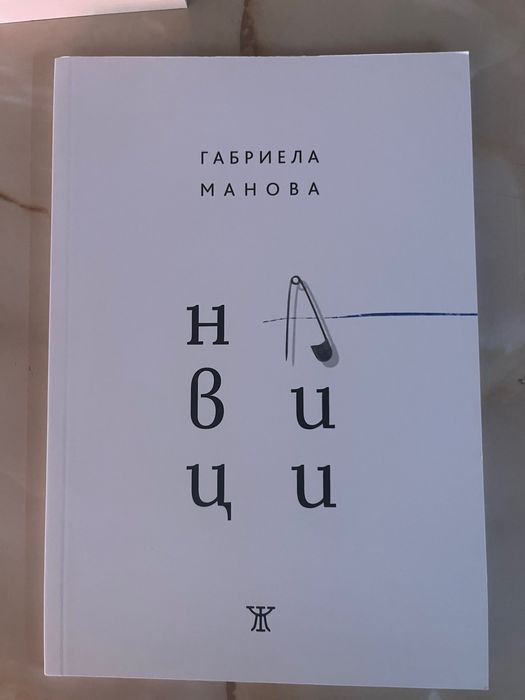 Различен жанр книги