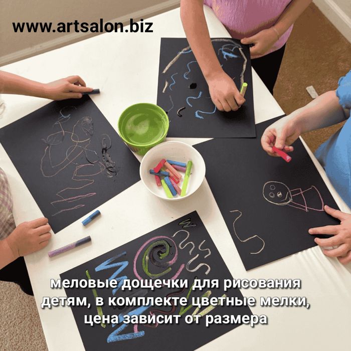 Меловые доски на заказ, размер любой, в рамке, на подвеске, на петлях