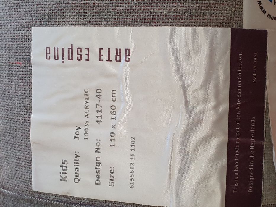 Килим за детска стая