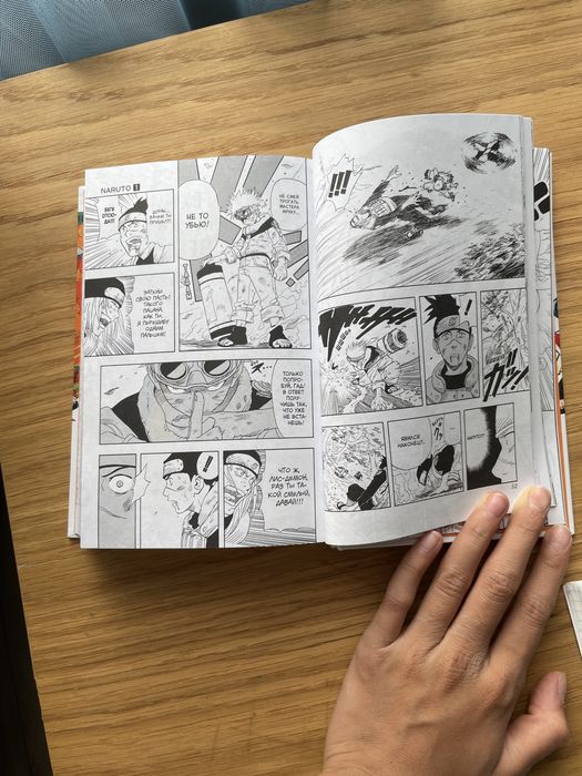 Манга наруто