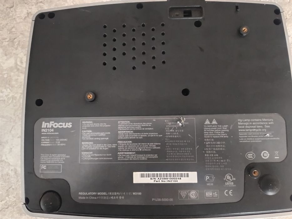 Проектор - Мултимедия