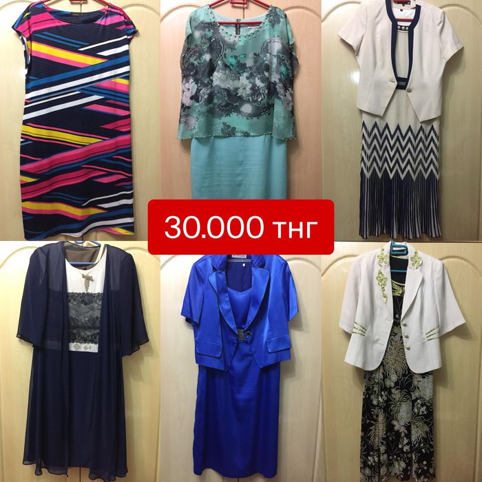 Женские нарядные  платья