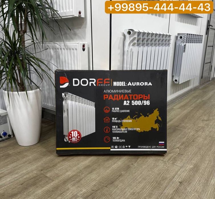 Akfa Отопление батареи радиаторы алюминевые radiator батарея