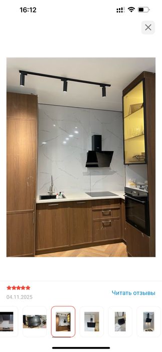 Выточка Hansa, еще не установленная