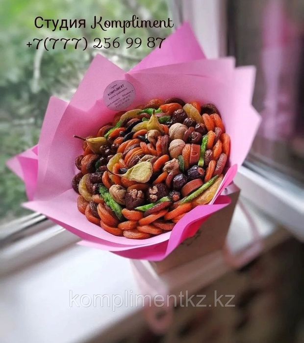 Подарок на день учителя Алматы