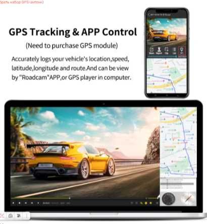 10,26-дюймовый видеорегистратор ADAS GPS-навигация