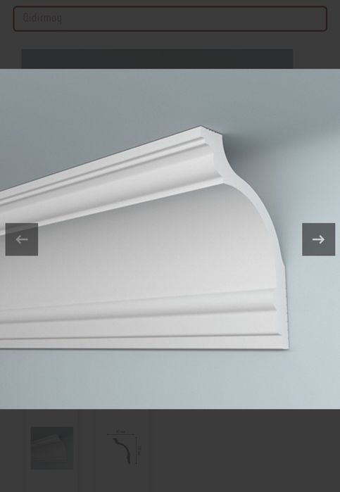 Tyagalarni keng asartimenti bor 
Rasimda korib turganiz plintex m