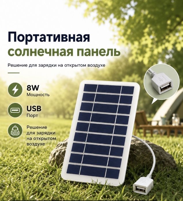 Продам наушники зарядкий
