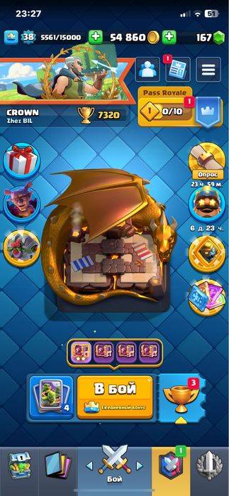 Суперселл аккаунт сатылады