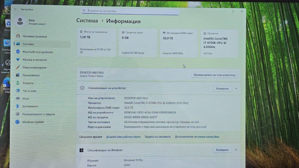 Геймърски компютър +периферия