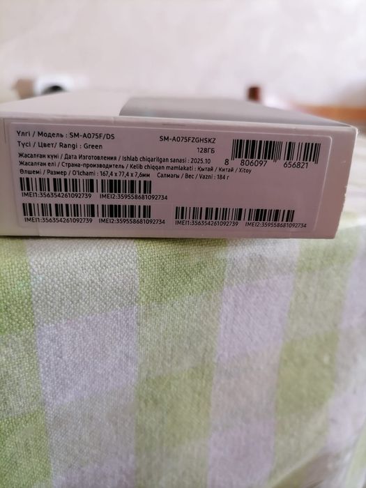 Самсунг а07 навыи