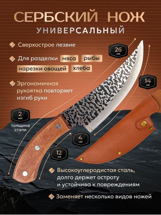 Шашлычный набор Кавказ