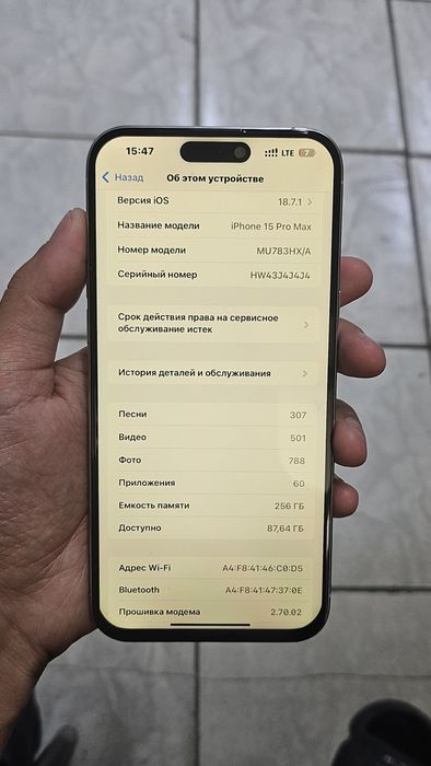 Продам iPhone 15 Pro Max