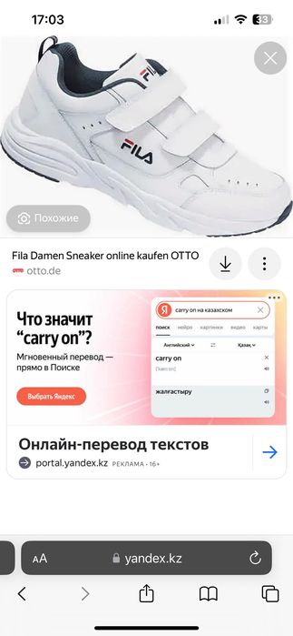 Кроссовки Fila оригинал 45-46
