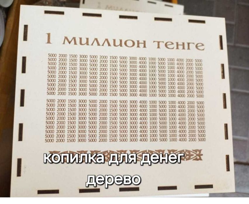 Трудовая книжка советская