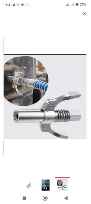 Плунжерный шприц