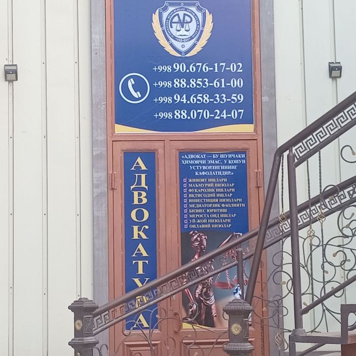 юридик хизматлар