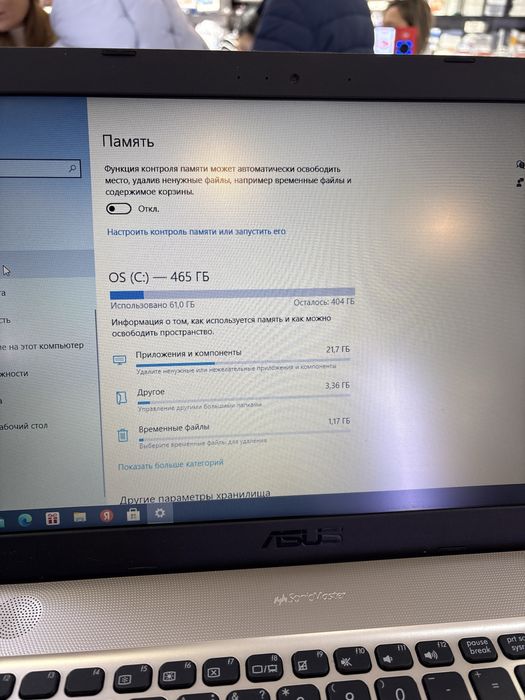 Asus ноутбук идеал
