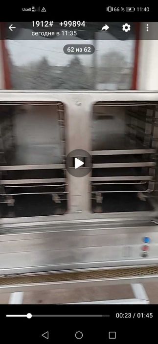 Аппарат Паровоарочный электричиский