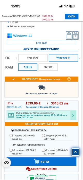 ! НОВ ! Asus Vivobook V16 V3607VP-RP021W